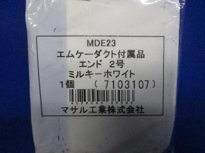 エムケーD付属品セット(混在4個入) 混在品