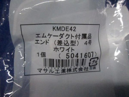 エムケーD付属品セット(混在4個入) 混在品