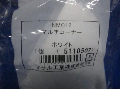 エムケーD付属品セット(混在4個入) 混在品