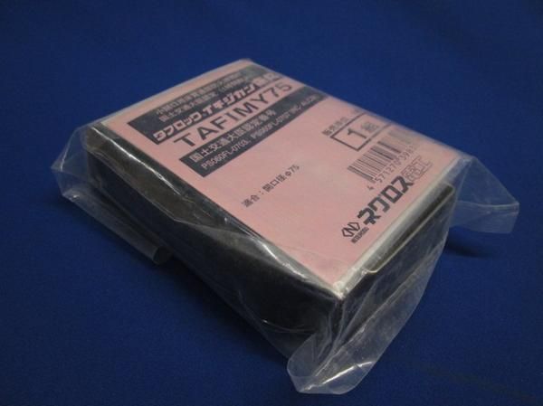 タフロックイチジカン床丸(1組入) TAFIMY75
