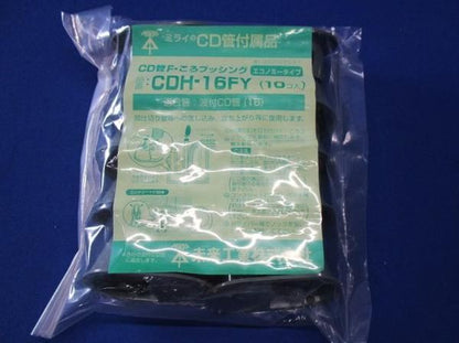 CD管Fころブッシング(20個入り) CDH-16FY