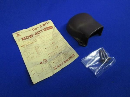 中古品 ウォールカバー(2個入)チョコ MDW-40T