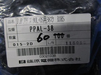 PPアダプタOL,OS用38スケ(60個入) PPAL-38