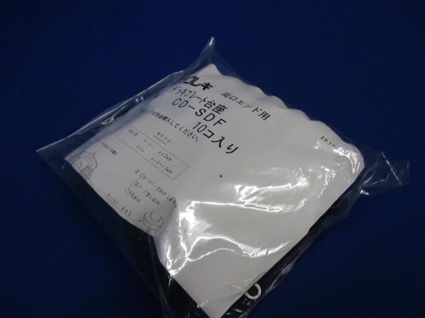 デッキプレート台座(10個入) CD-SDF