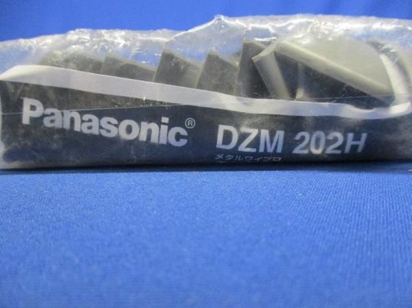 エンドキャップ2ウェイ用(10個入) DZM202H