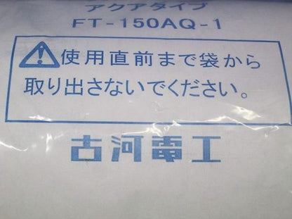 異種管継手アクアタイプ FT-150AQ-1