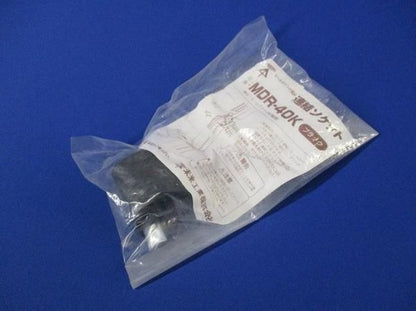 連結ソケット(ブラック)(4個入) MDR-40K