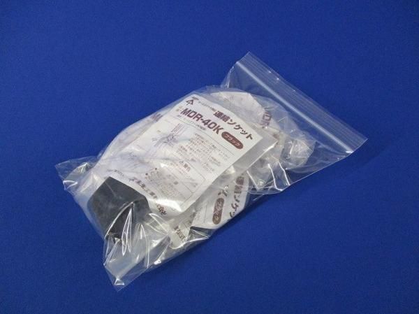 連結ソケット(ブラック)(4個入) MDR-40K