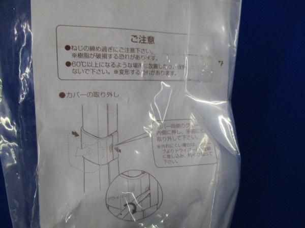連結ソケット(ブラック)(2個入) MDR-40K