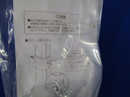 連結ソケット(ブラック)(2個入) MDR-40K