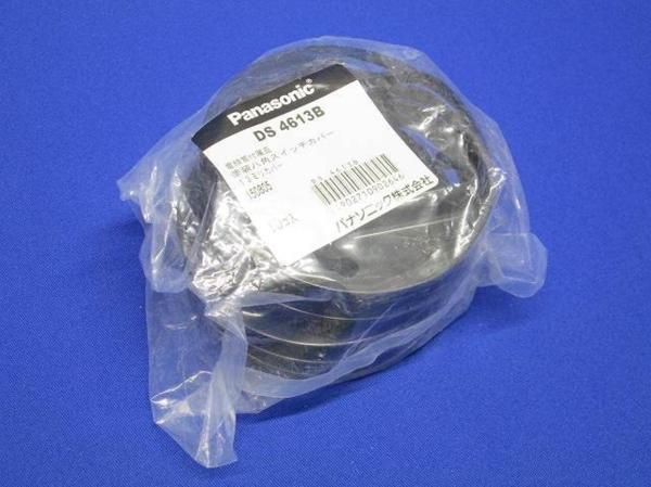 八角スイッチカバー(10個入) DS4613B