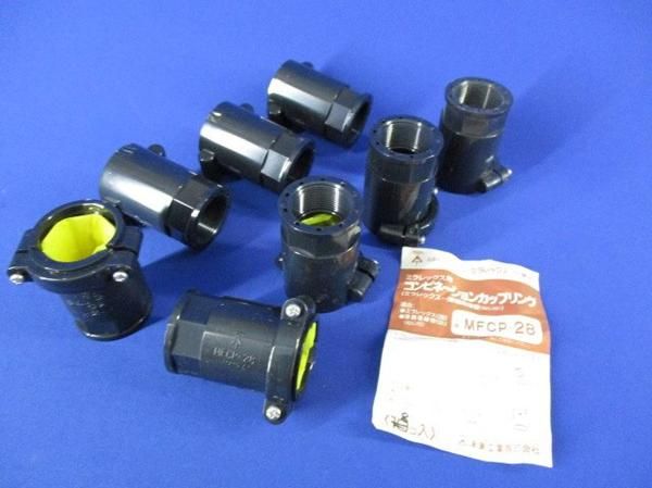 中古品 コンビネーションカップリング(8個入) MFCP-28