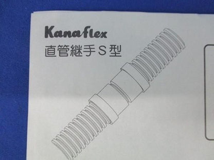 直管縫手Ｓ型 65