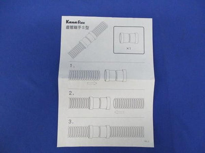 直管縫手Ｓ型 65