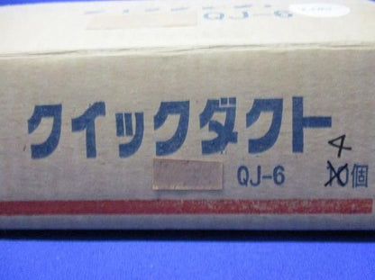 中古品 ジョイント(4個入)アイボリー QJ-6