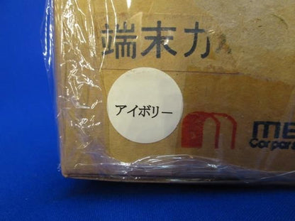 クイックダクト(7個入) QE-6