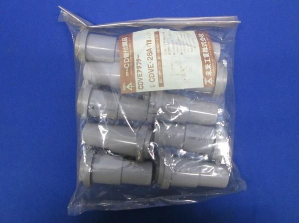 CDVEアダプター(10個入) CDVE-28A
