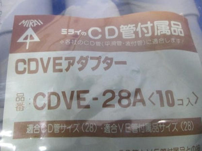 CDVEアダプター(10個入) CDVE-28A