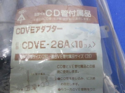 CDVEアダプター(10個入) CDVE-28A
