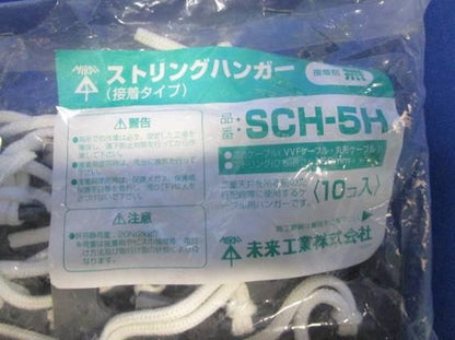 ストリングハンガー(20個入) SCH-5H