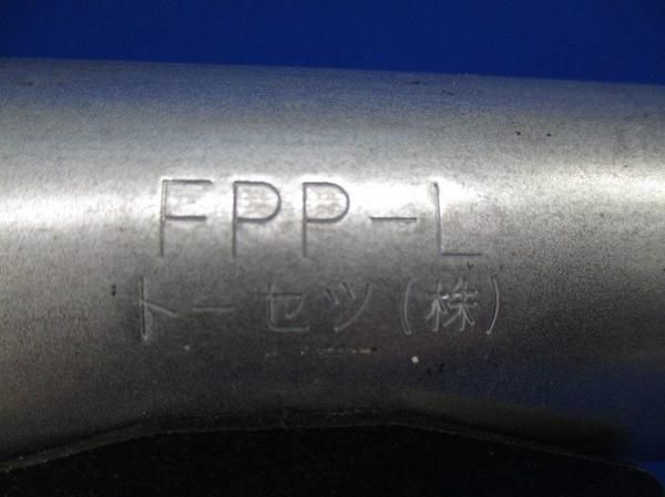 防火キットFPP(5個入) FPP-L