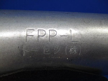 防火キットFPP(5個入) FPP-L