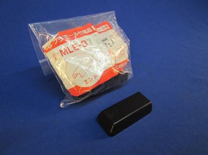 中古品 エンド(8個入) MLE-3T