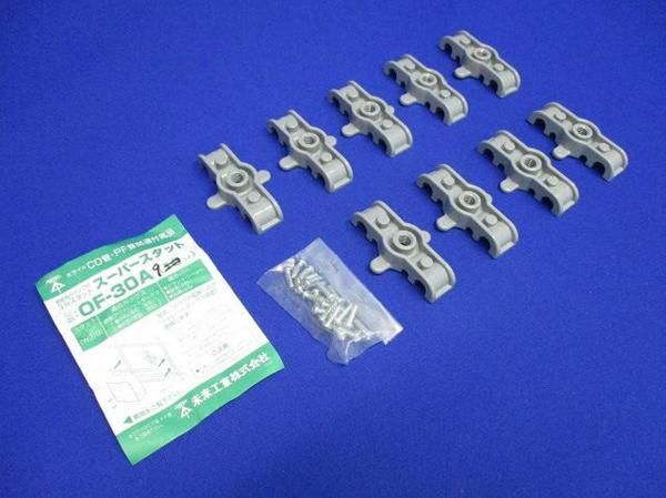 中古品 スーパースタット(9入) OF-30A