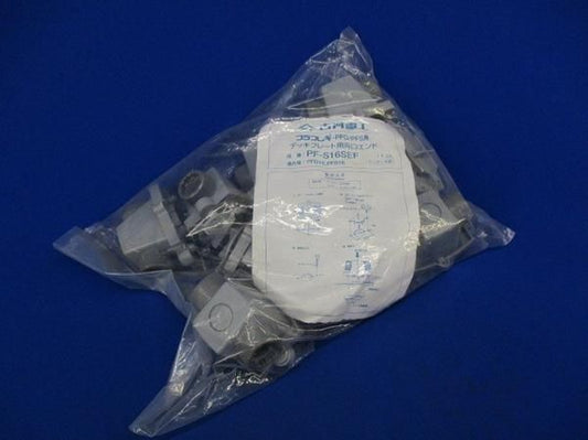 デッキプレート用両口エンド(10個入) PF-S16SEF