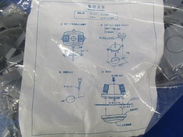 デッキプレート用両口エンド(10個入) PF-S16SEF