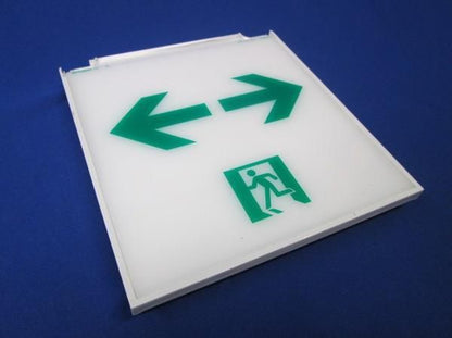 中古品 誘導灯用表示板 S2-1081W