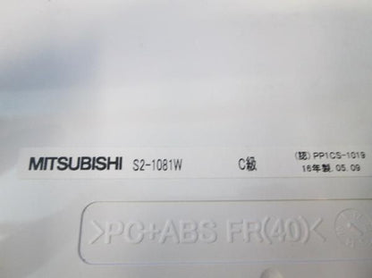 中古品 誘導灯用表示板 S2-1081W