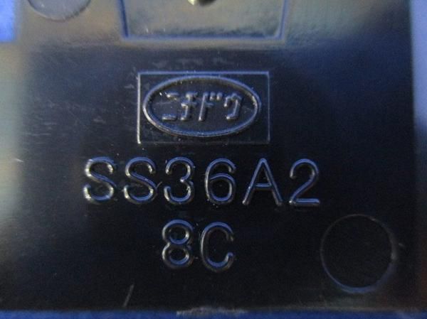 中古品 配ボックス用セパレート36用(63個入)(箱違い) SS36A2