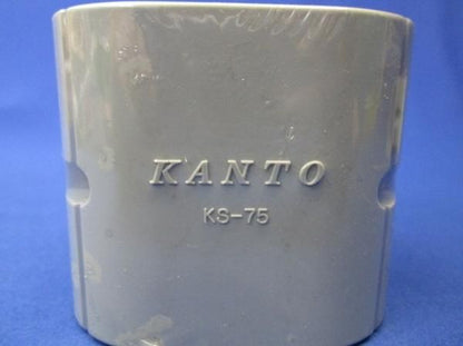 直管継手(4個入)グレー KS-75G