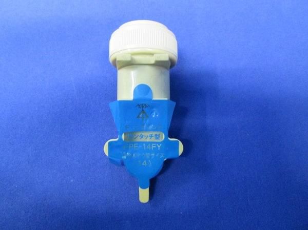 中古品 エンドカバー(13個入)(ベージュ)色あせ有 FPE-14FY