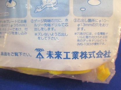 デッキプレート台座(10組入) CDE-WD