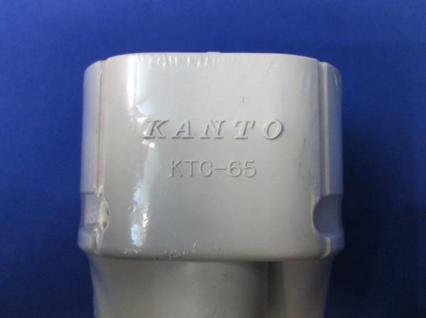 端末カバー(3個入)ベージュ KTC-65