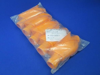 エンドカバー(10個入) CD-36EY