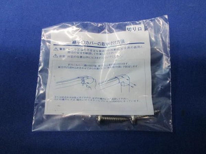 エルボ(10個入) NU-60