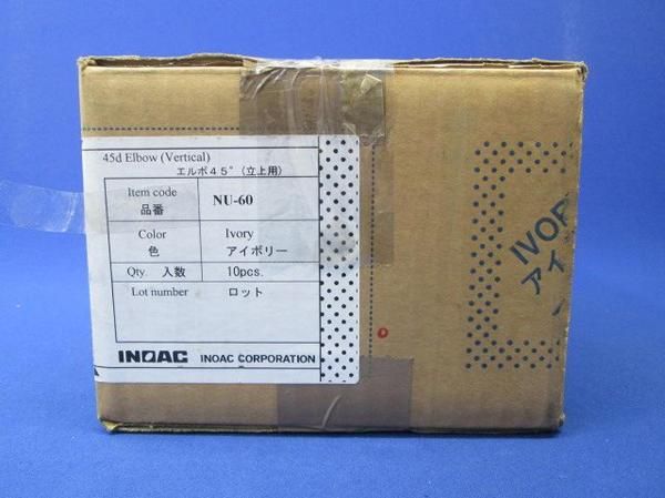 エルボ(10個入) NU-60
