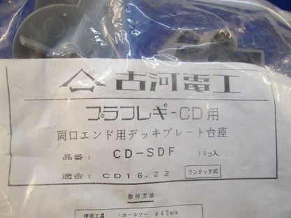 デッキプレート台座(10個入) CD-SDF