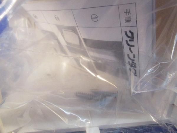 エアコン化粧カバー部材(6個入)ホワイト LVE-90