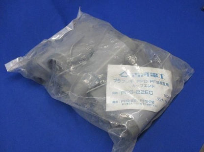 カップエンド(10個入) PFS-22EC