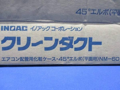 コーナー45°(ブラウン)(5個入) NM-60