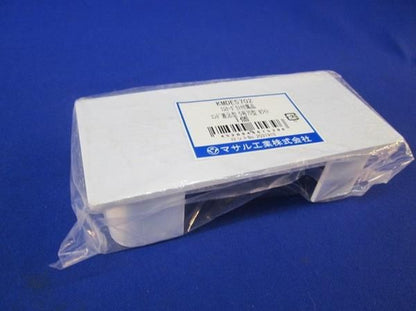 エンド差込型5号70型ホワイト(2個入) KMDE5702