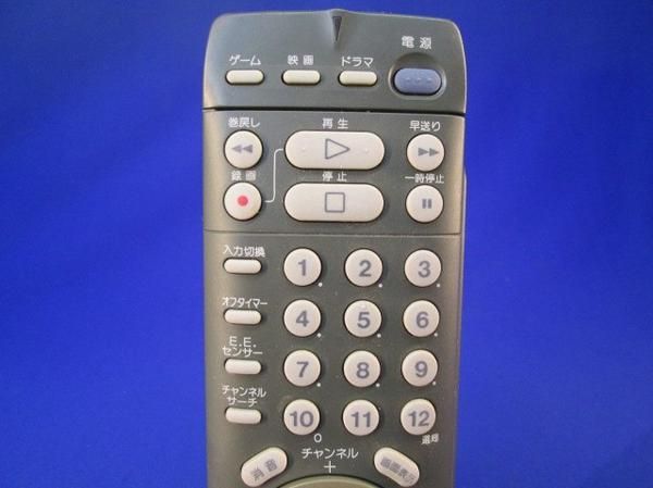 中古品 リモコン(電池無し) RM-C839