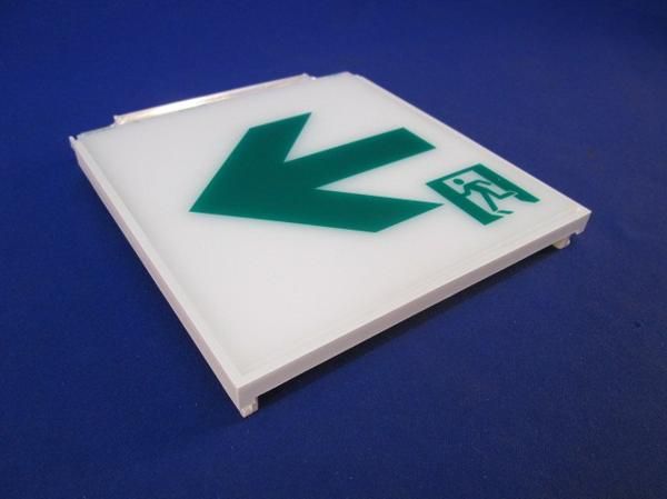 誘導灯用表示板 S2-1031L