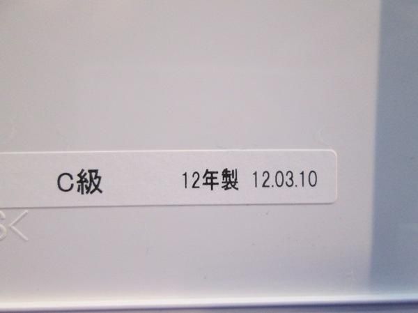 誘導灯用表示板 S2-1031L