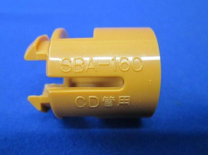 SBアダプター(9個入) SBA-16C