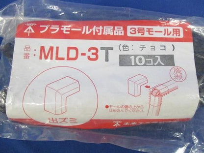 出ズミ(10個入) MLD-3T